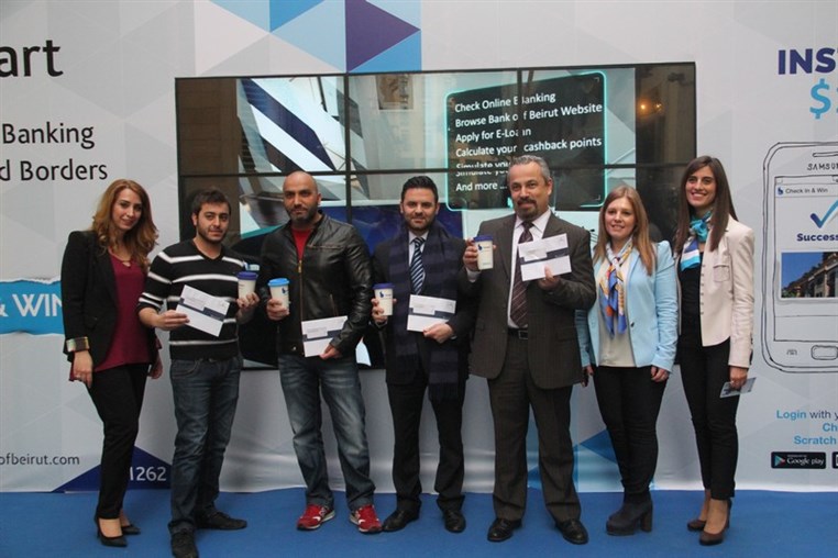 Launching of Bank of Beirut Smart
